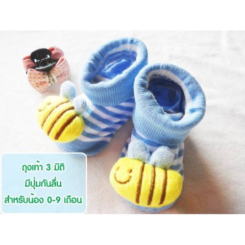 ถุงเท้าเด็ก 3 มิติ